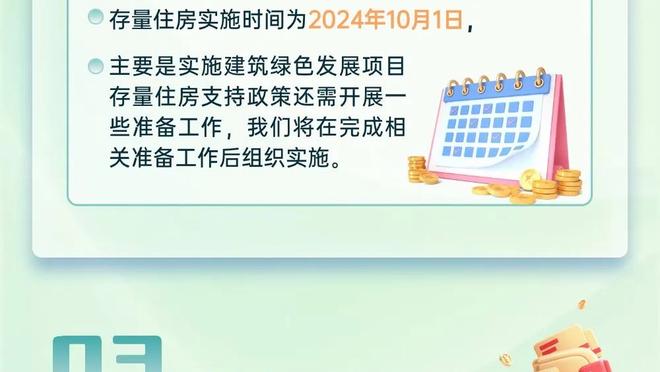 顶薪续约至2028年！狼队官宣续约黄喜灿视频